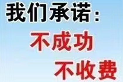 助力游戏公司追回600万游戏版权费